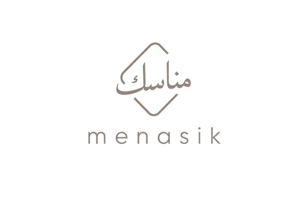 Menasik — مناسك